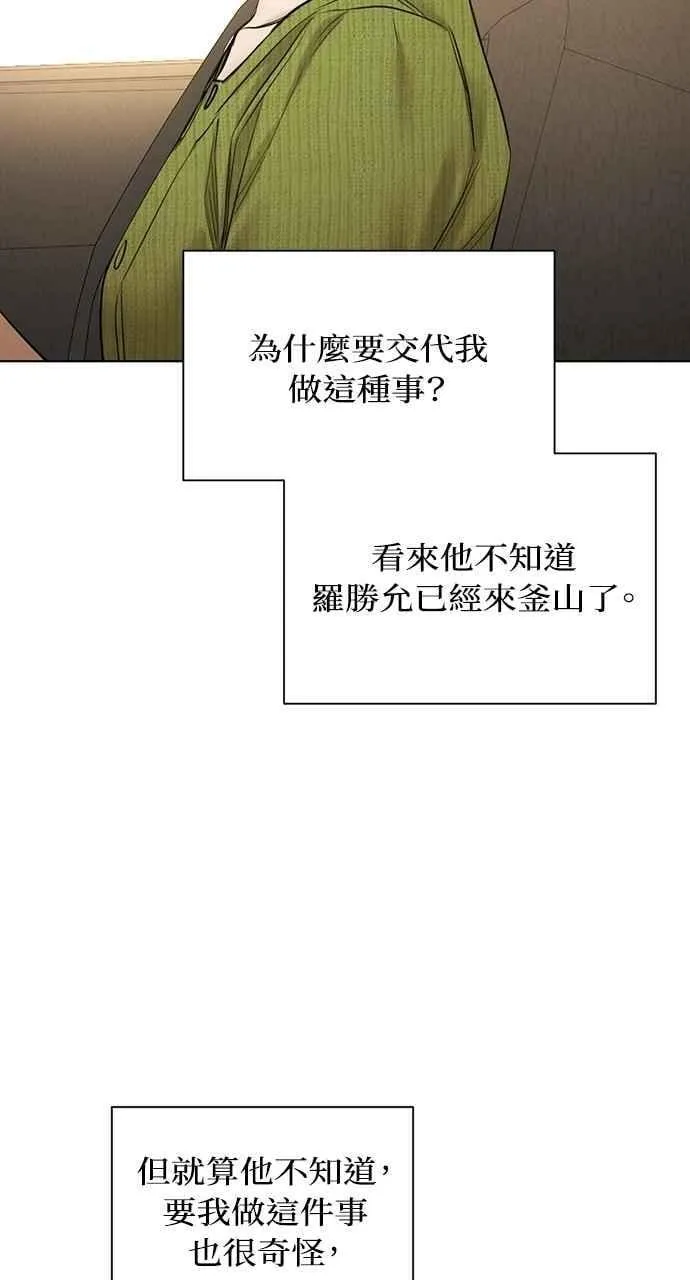 第45话76