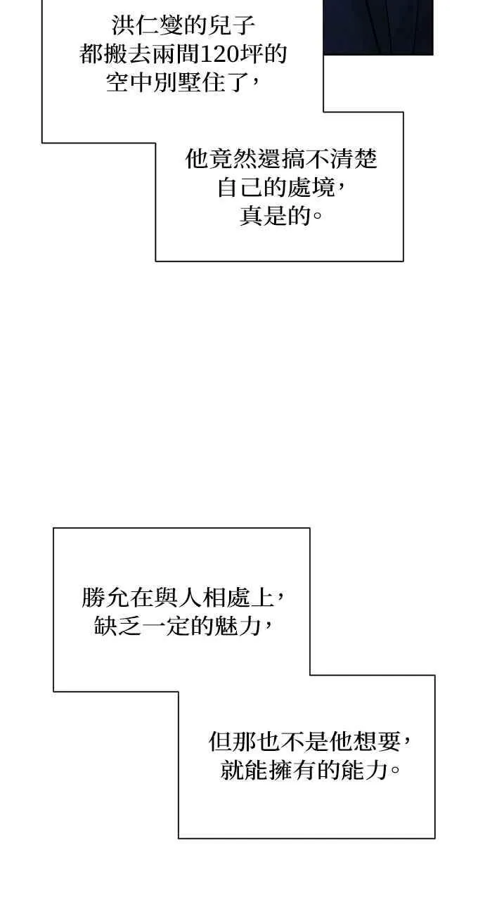 第45话17