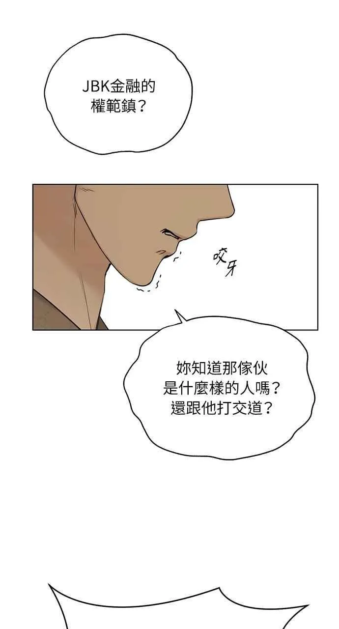 第48话20