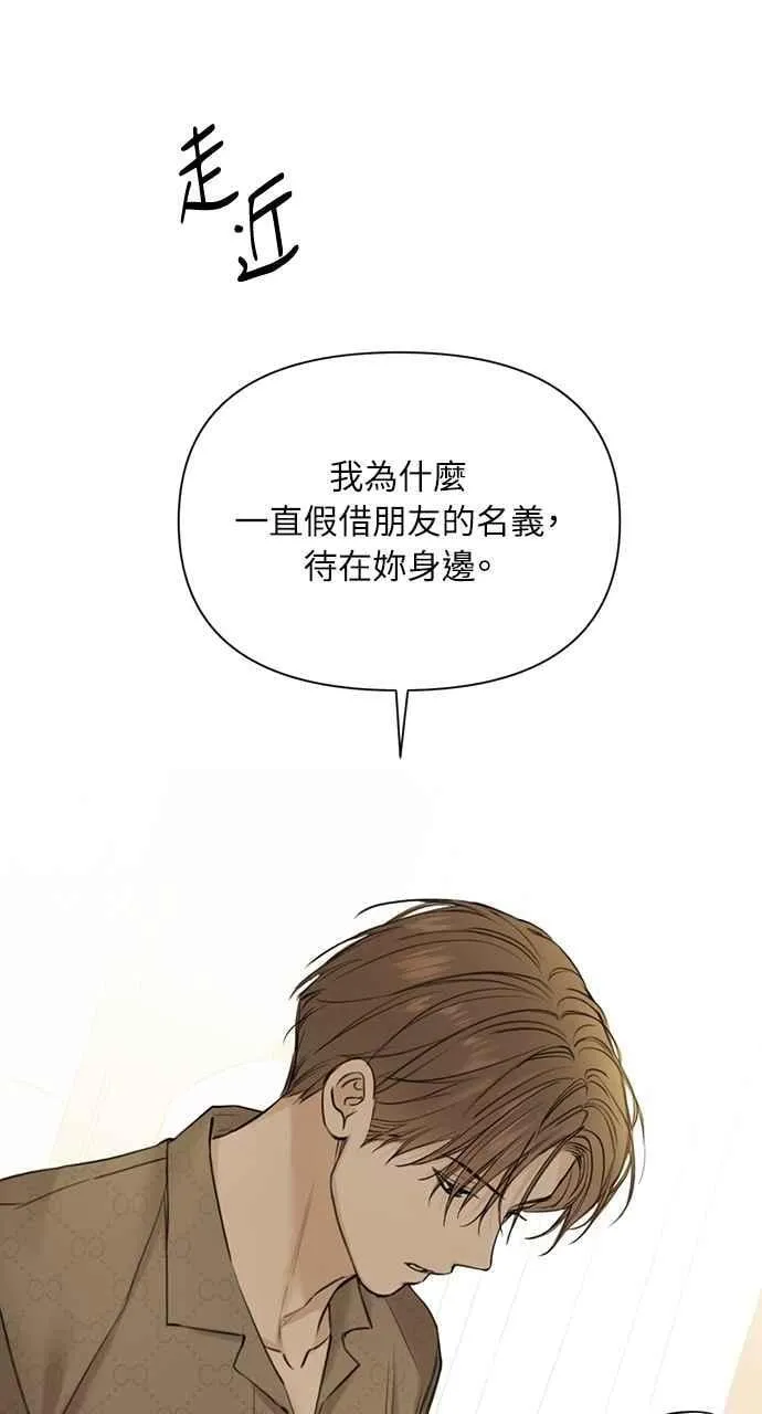 第48话95