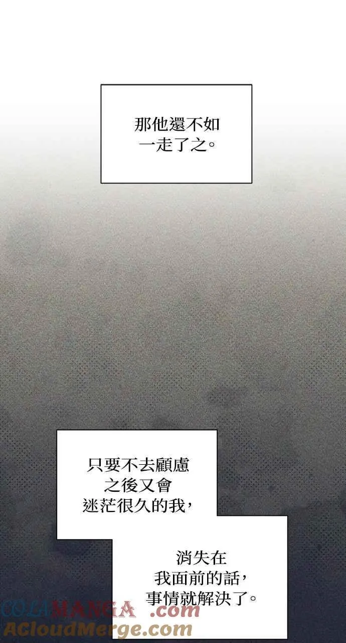 第44话42