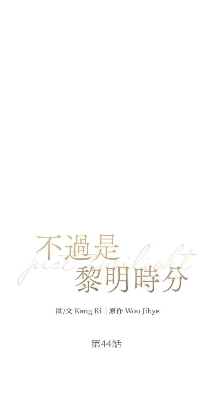 第44话34