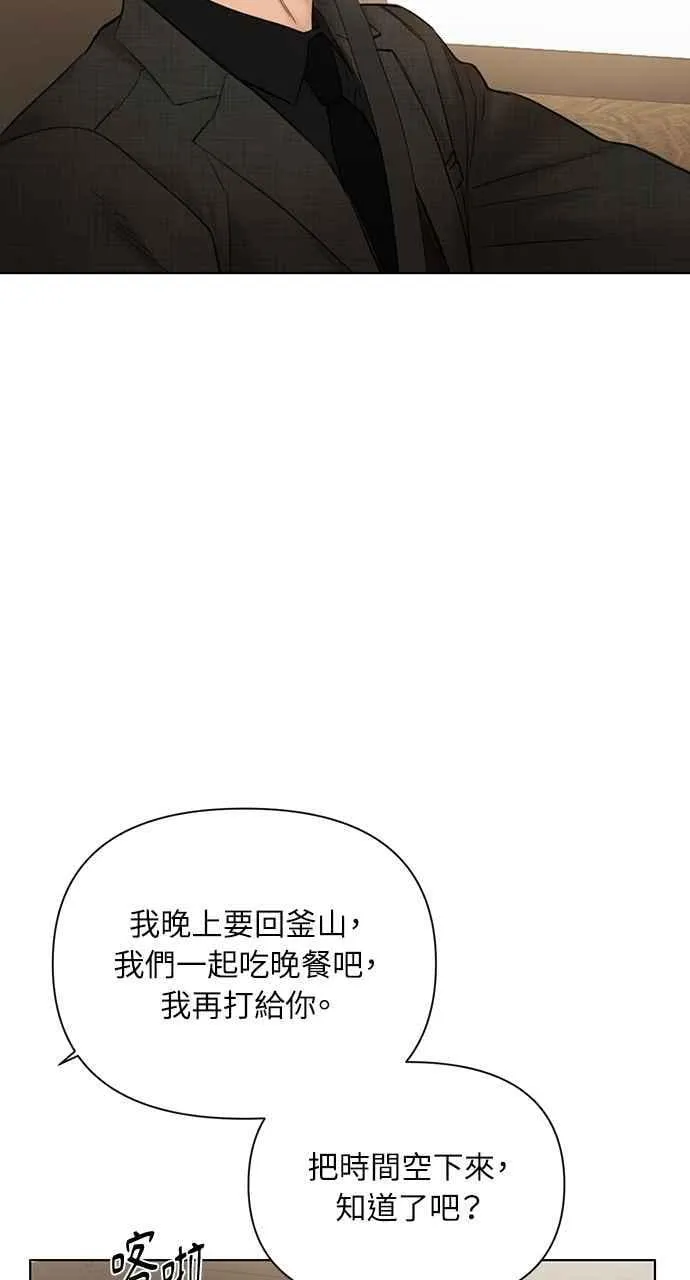 第47话80