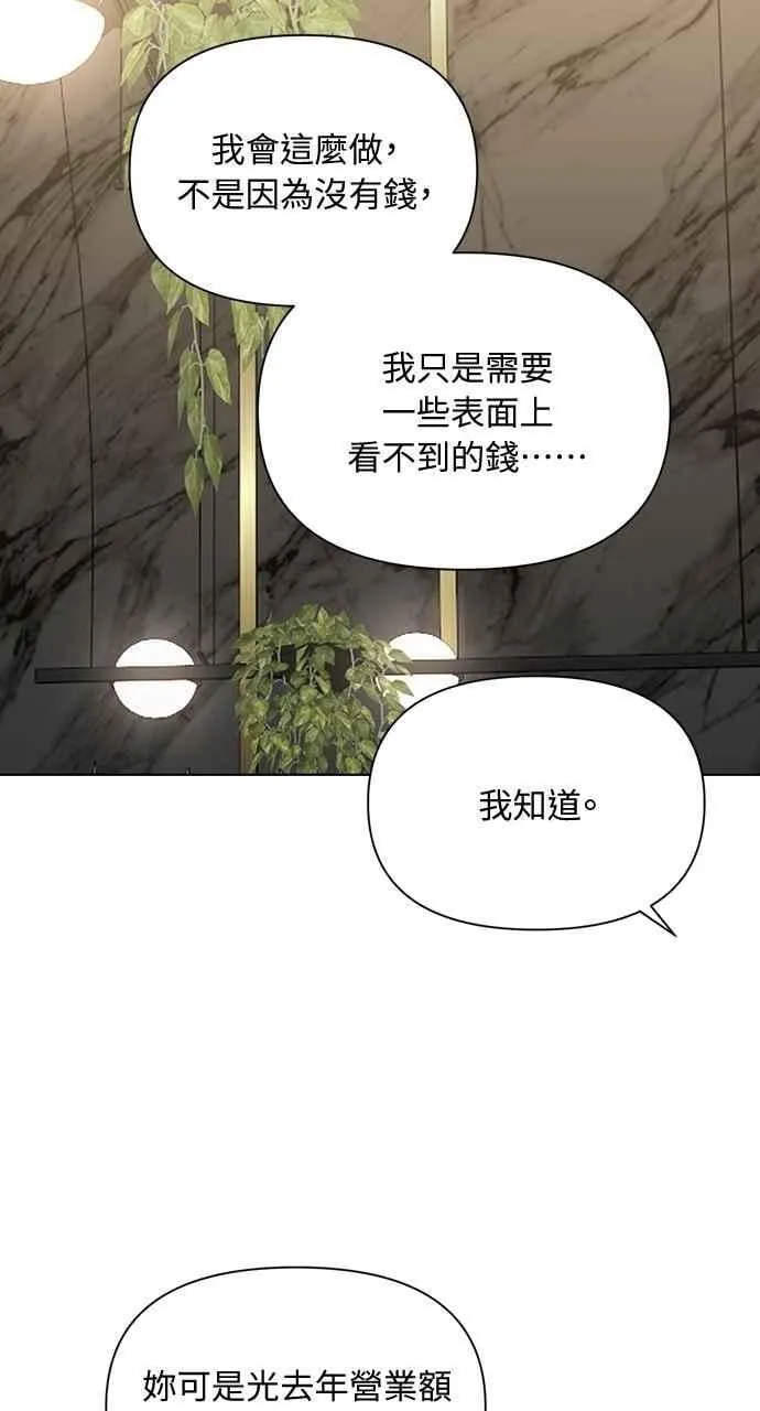 第45话49