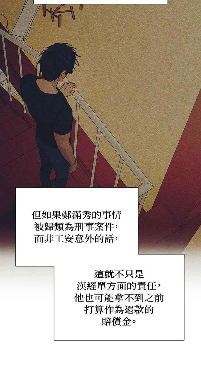 第44话41