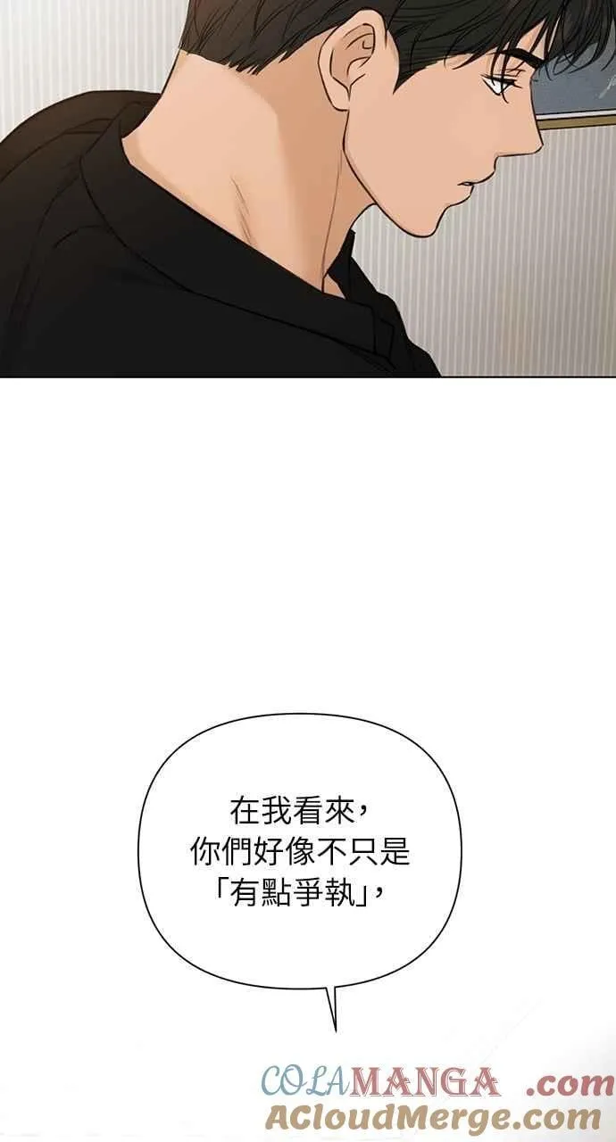第50话48