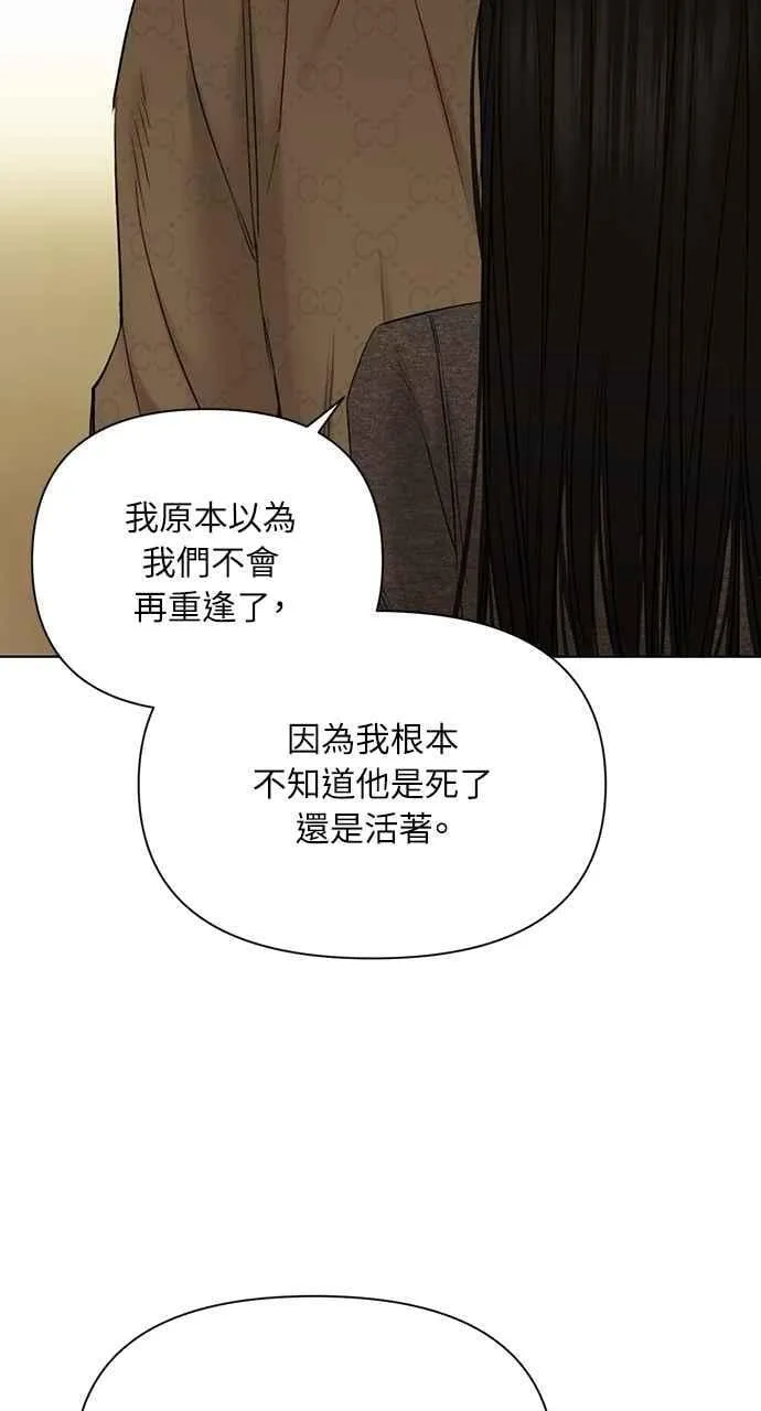 第49话25