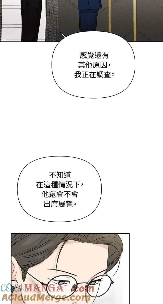 第45话3