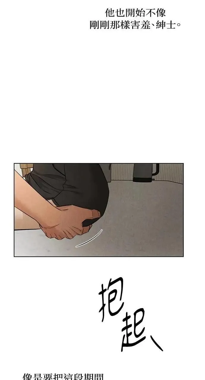 第51话43