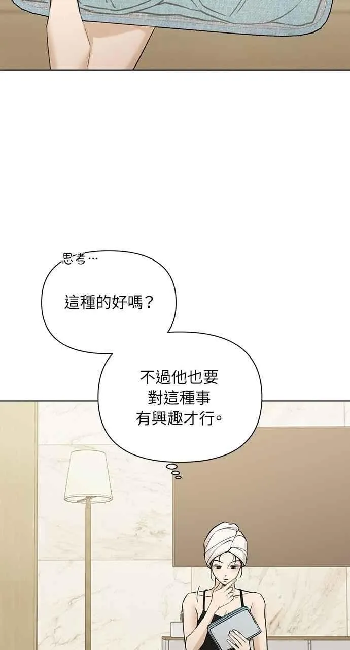 第48话65
