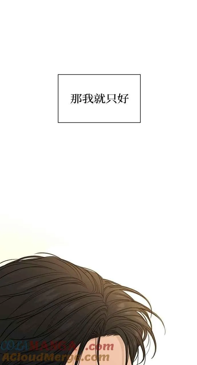 第47话87