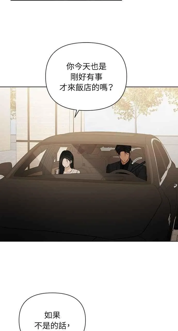 第47话23