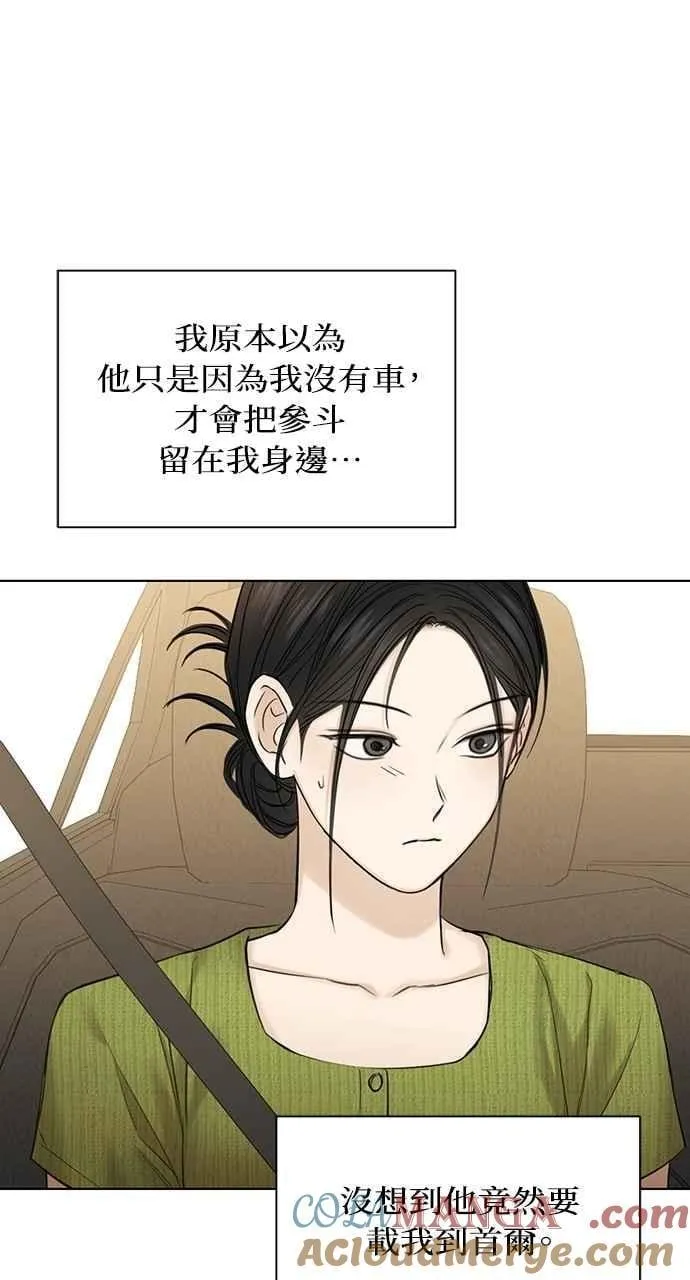 第45话81