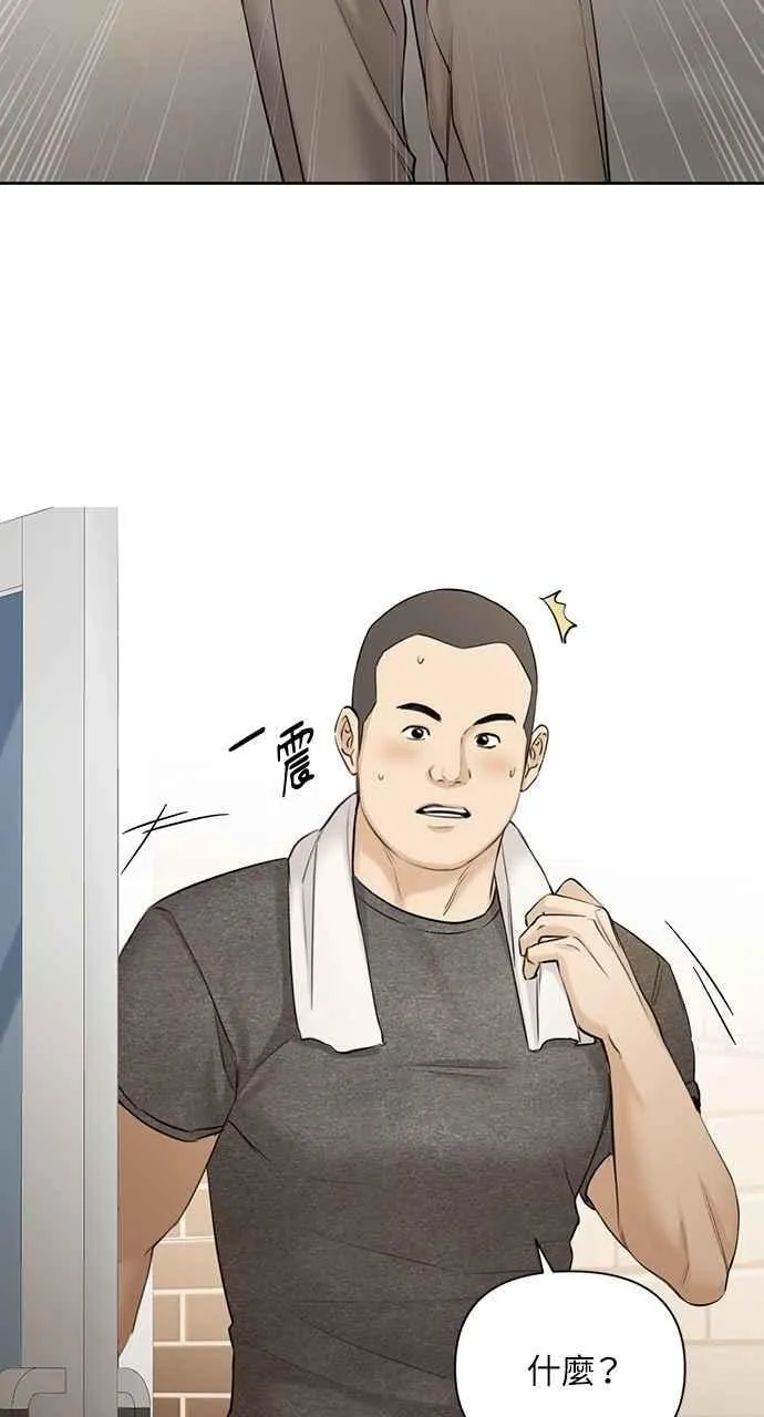 第44话56