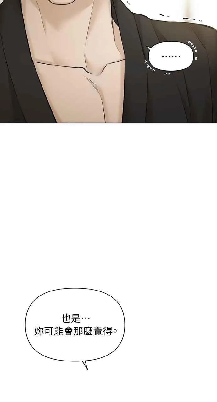 第46话53