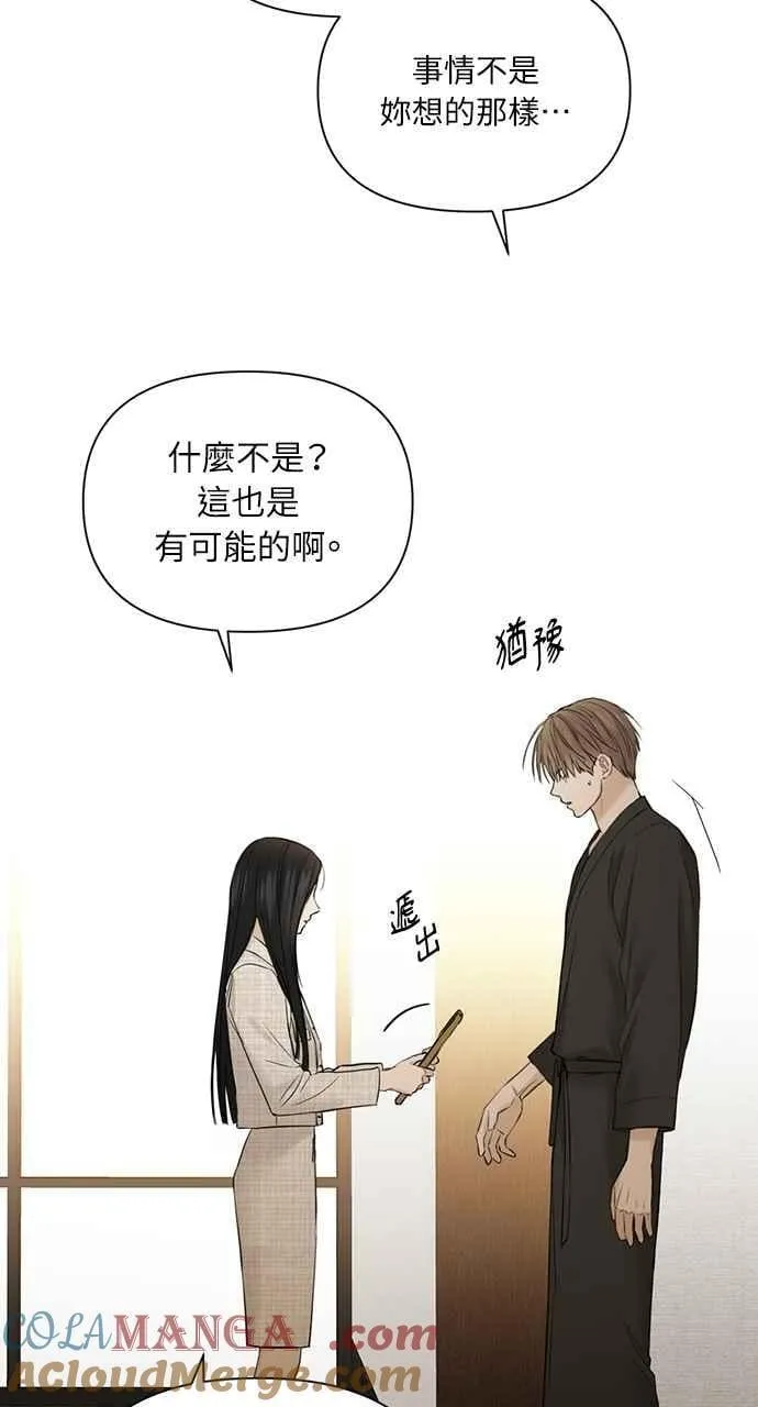 第46话24