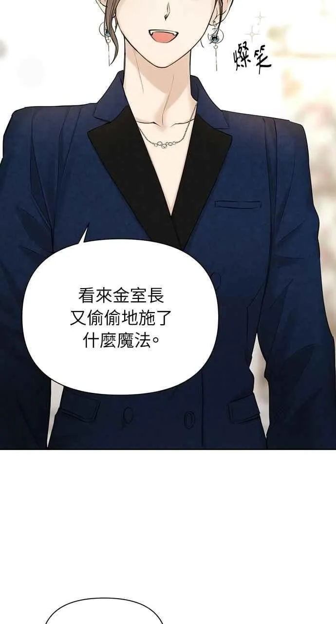 第45话7
