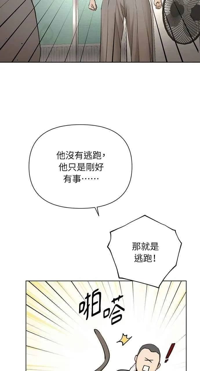 第44话67
