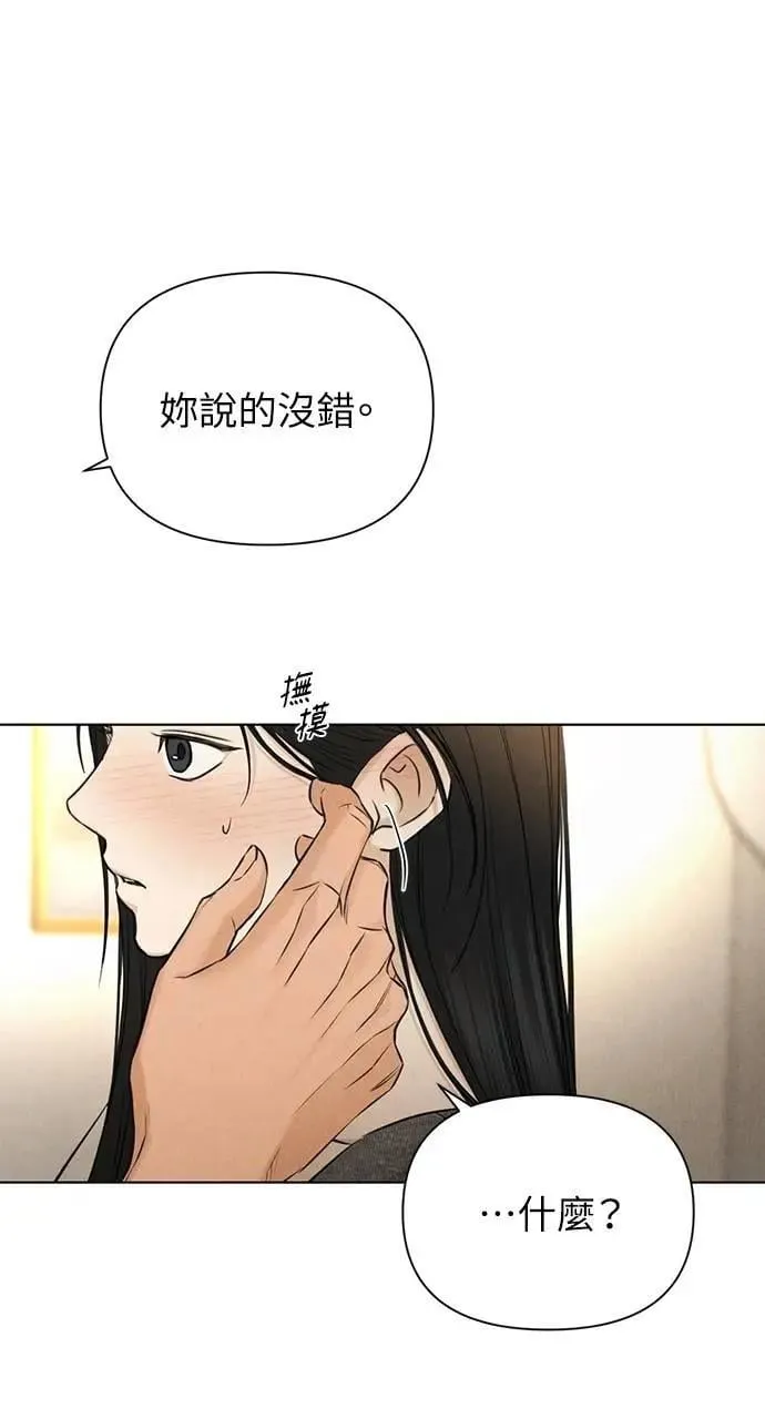 第51话21