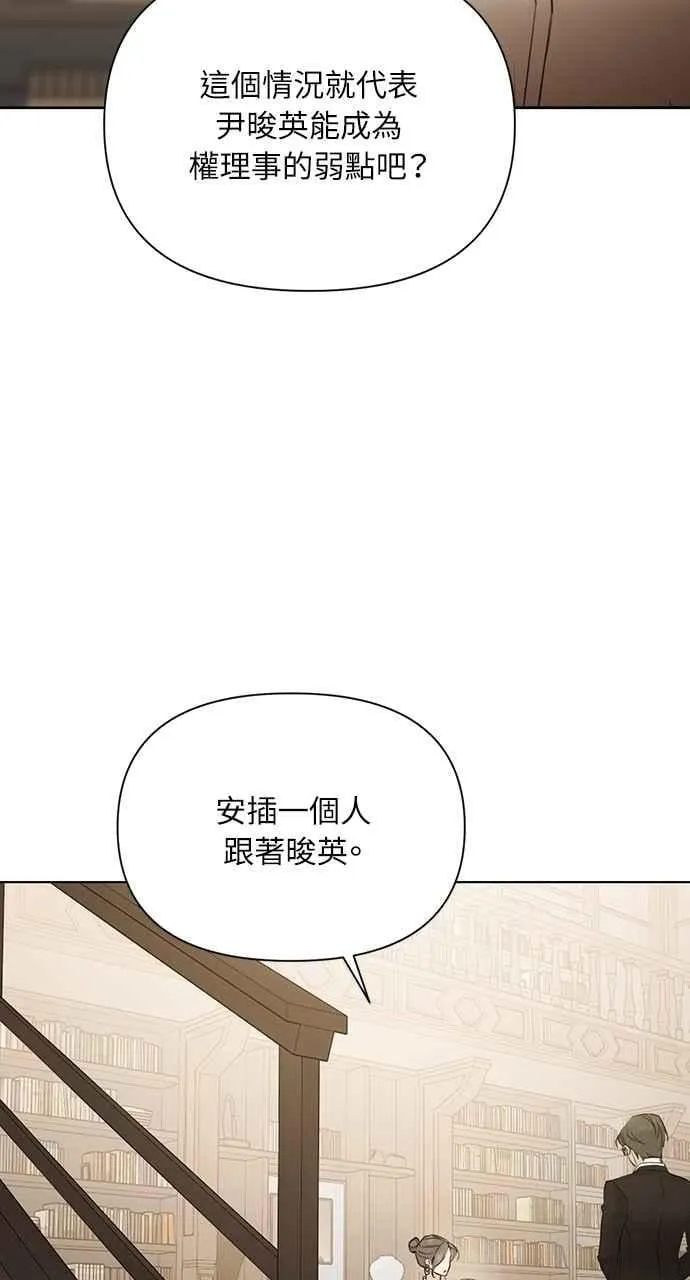 第48话52