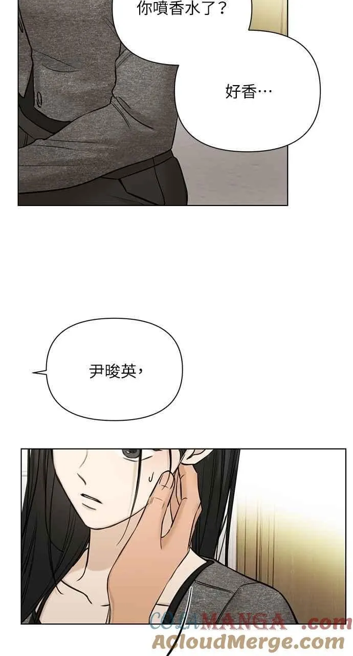 第50话51