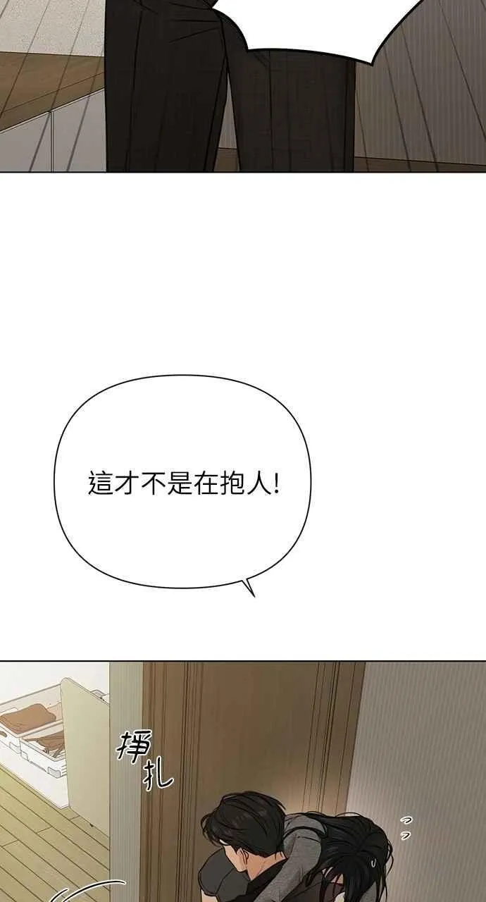 第50话40