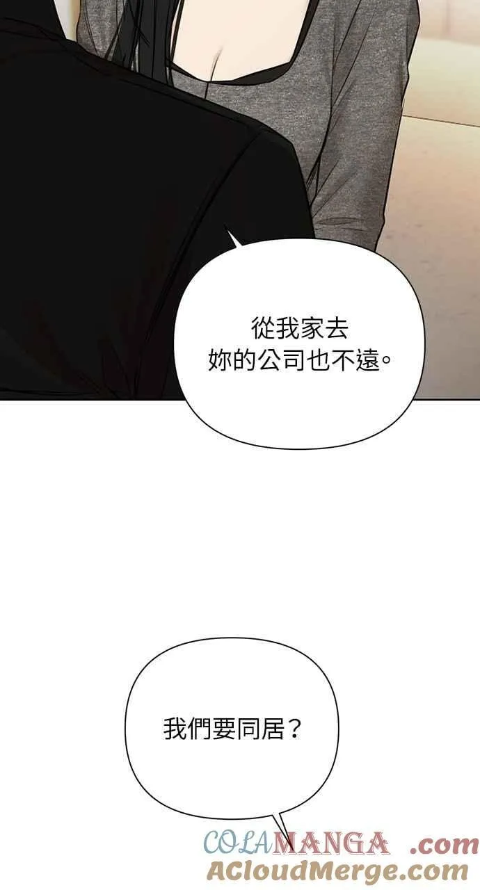 第50话75
