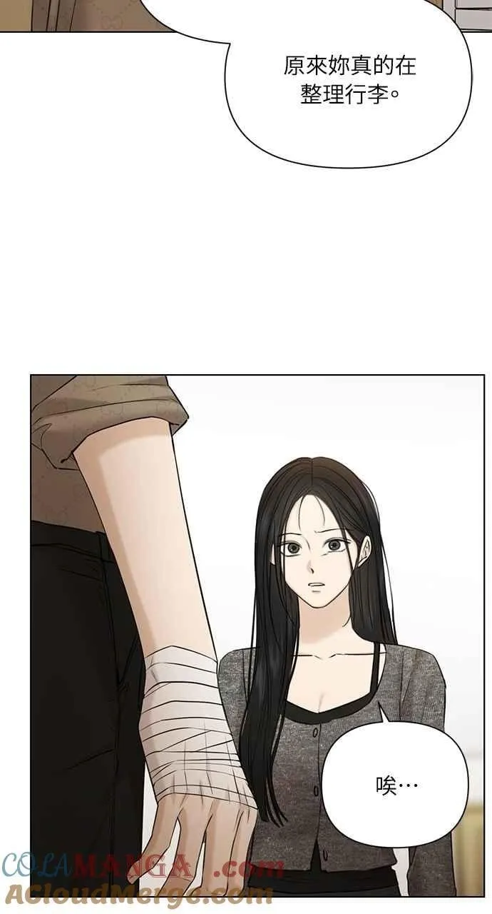 第48话84