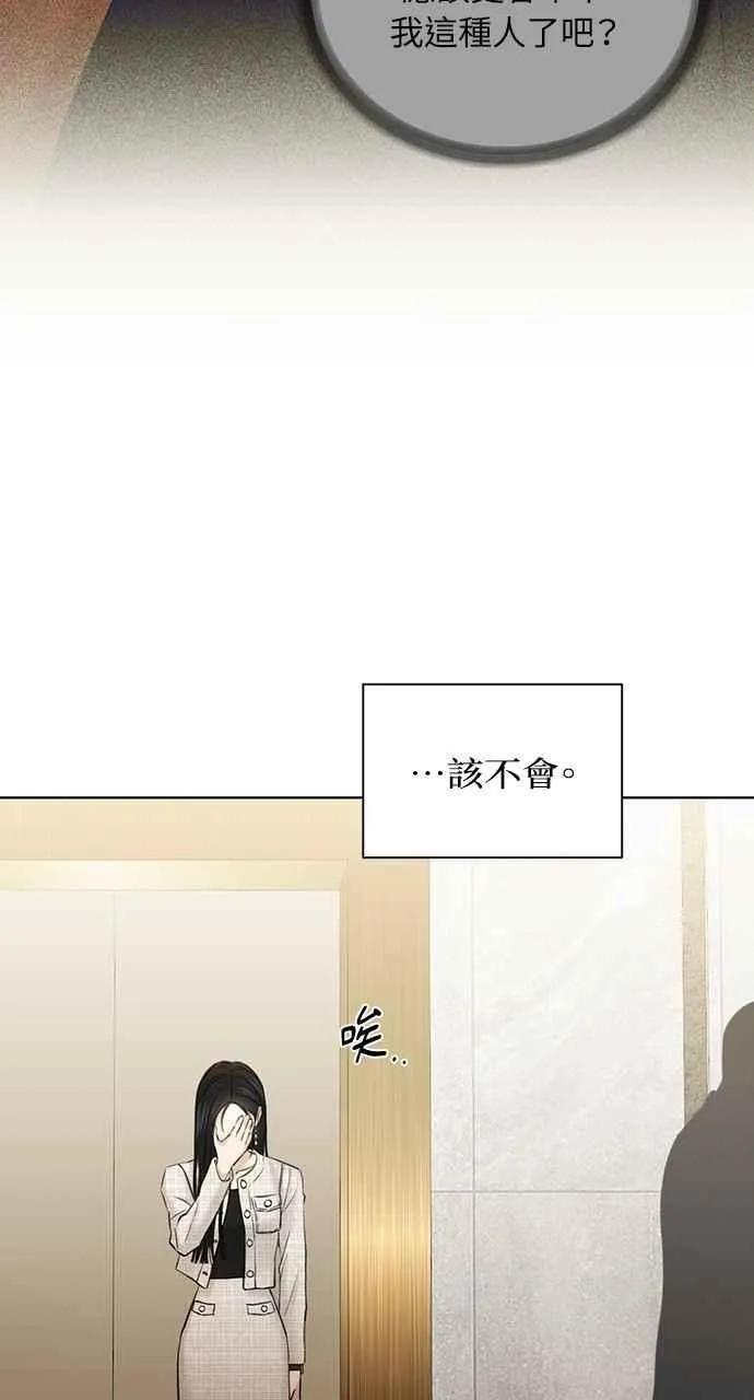 第46话73