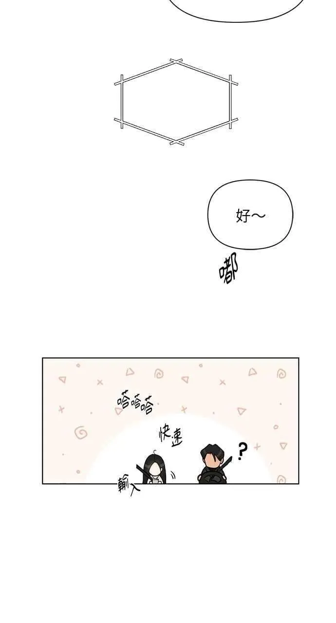 第47话40