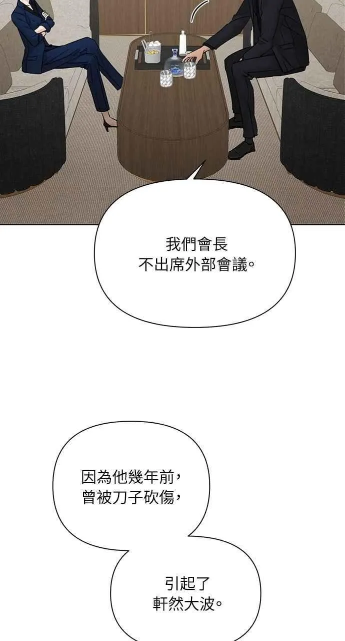 第45话41