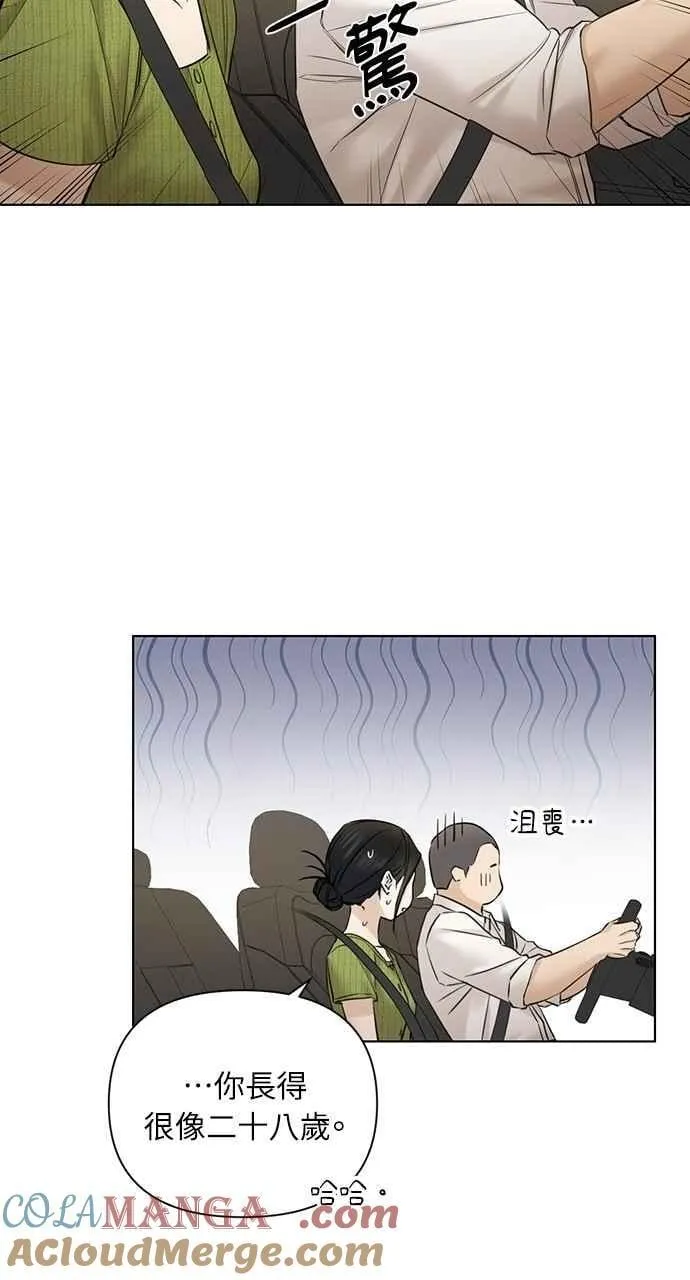 第45话84