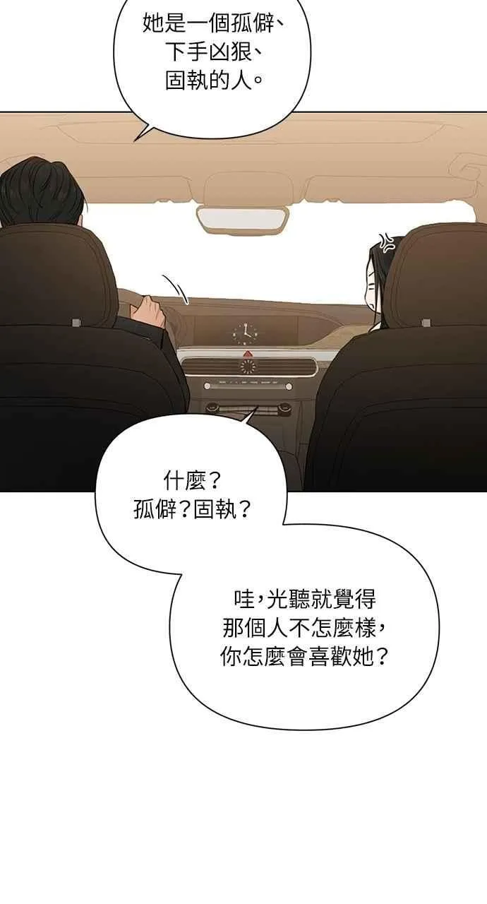 第47话73