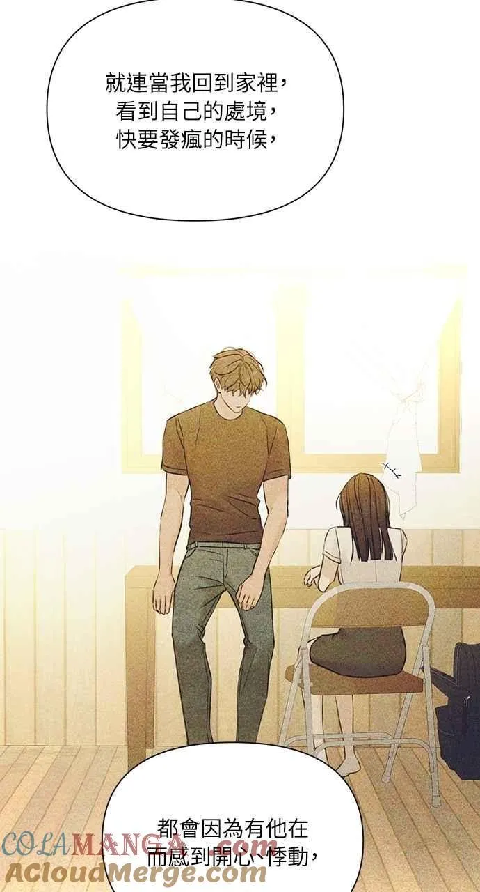 第49话33