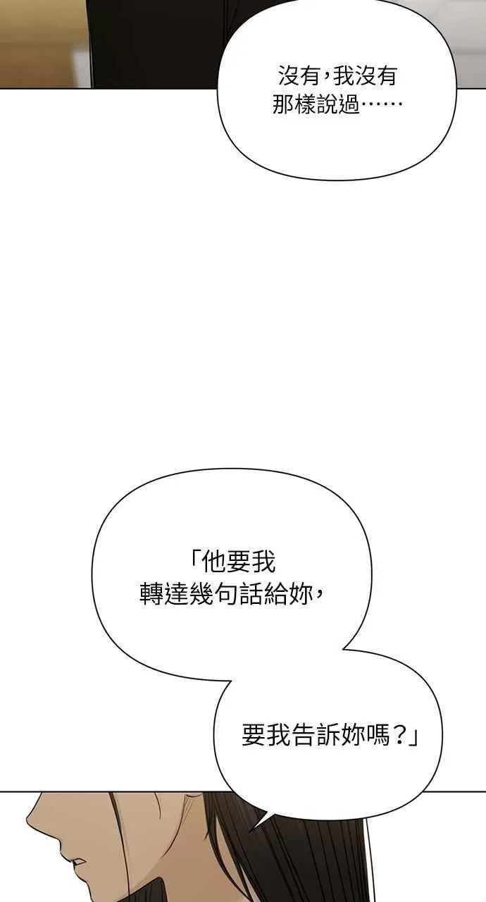 第49话44
