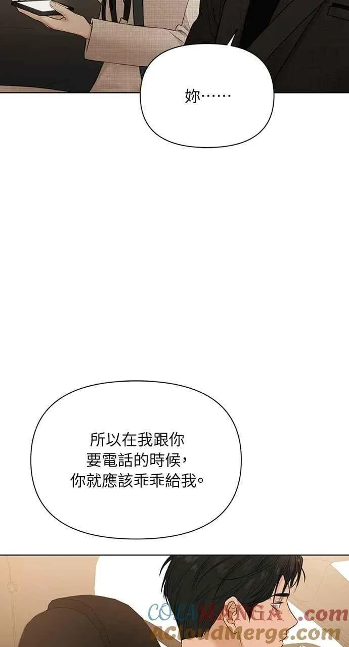 第47话42