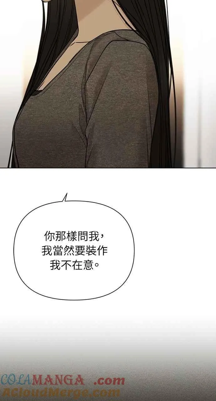 第49话45