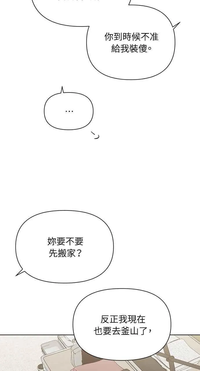 第50话70