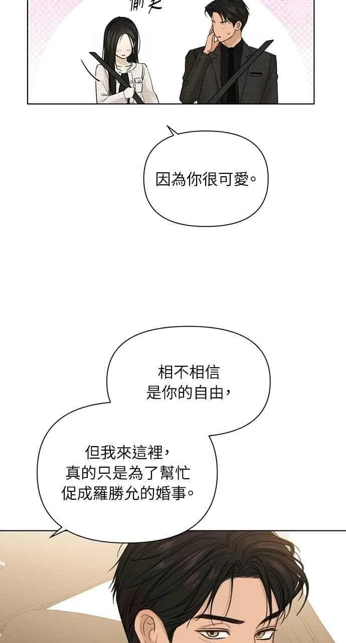 第47话28