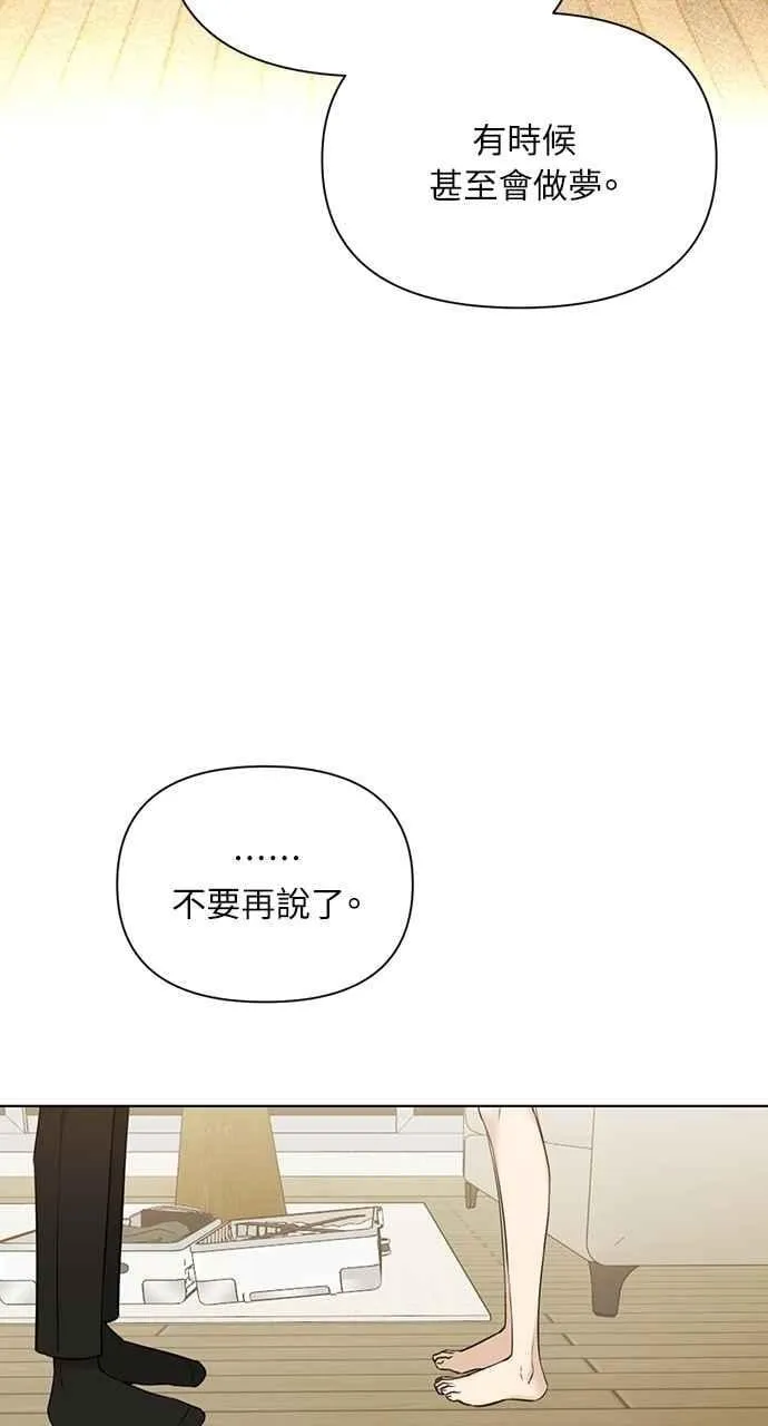 第49话34