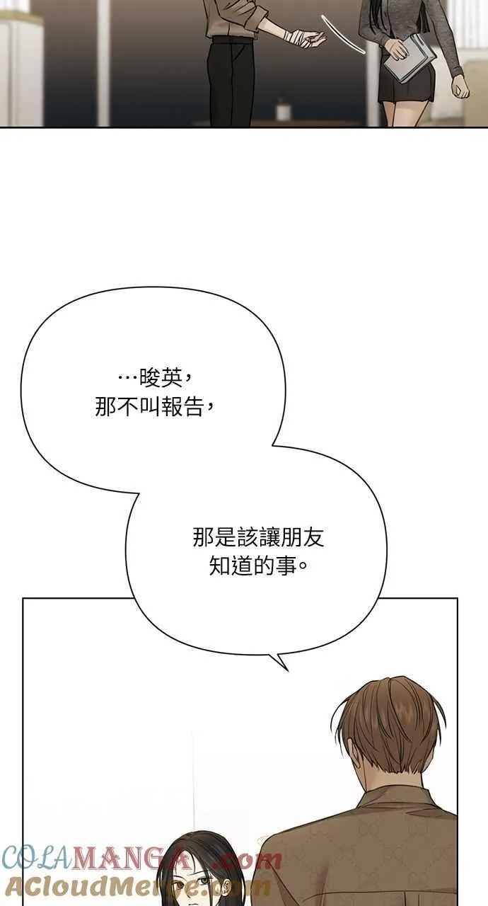第48话90
