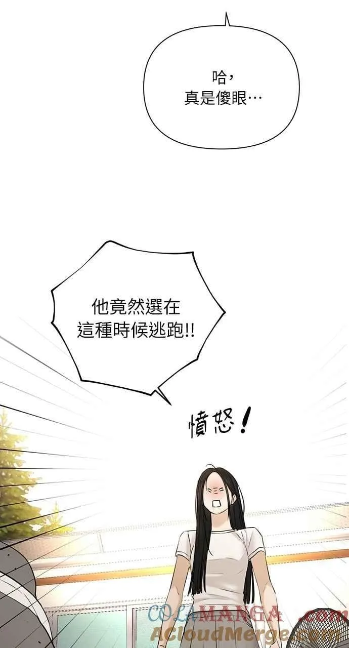 第44话66