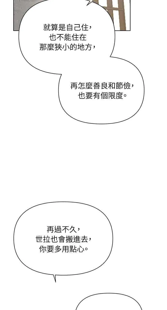 第45话10
