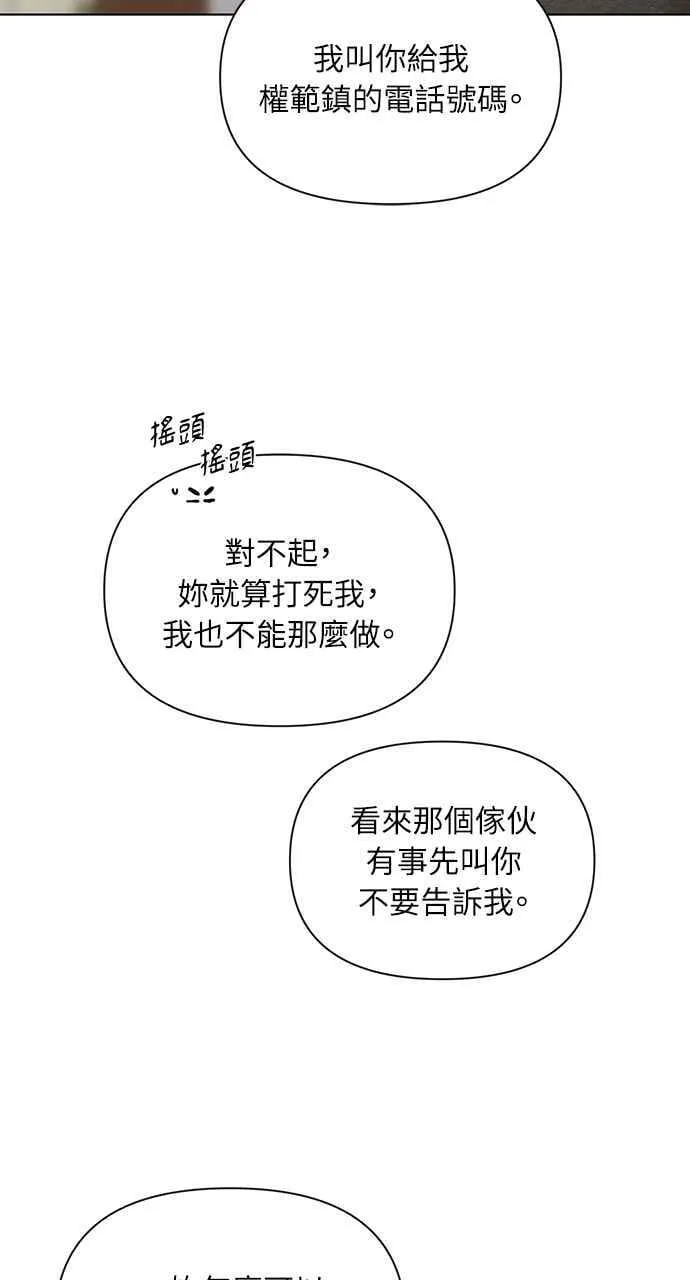 第44话64