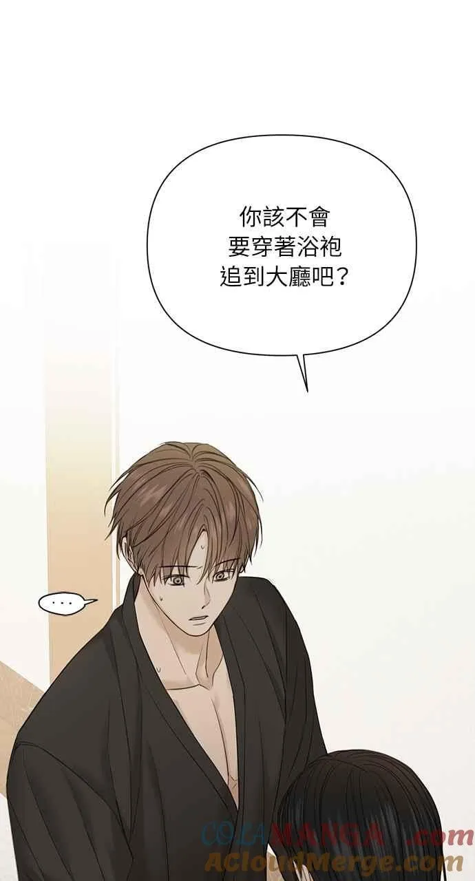 第46话45