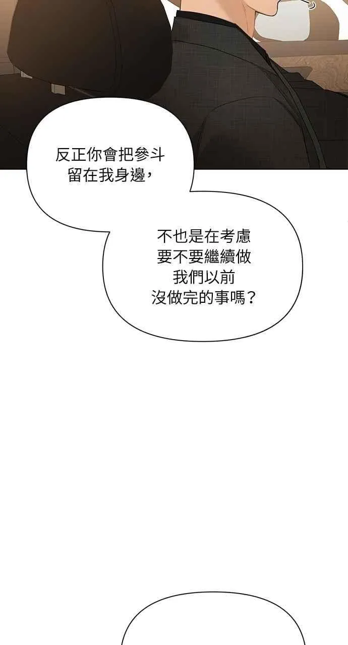 第47话43
