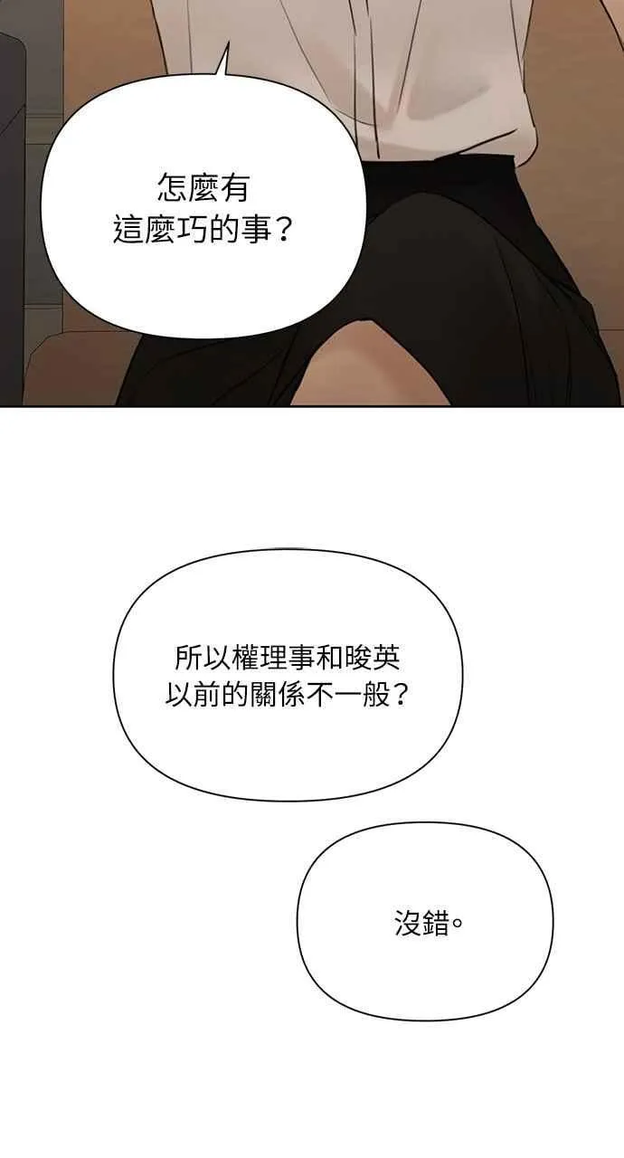 第48话43