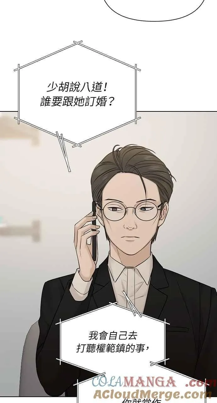 第44话24