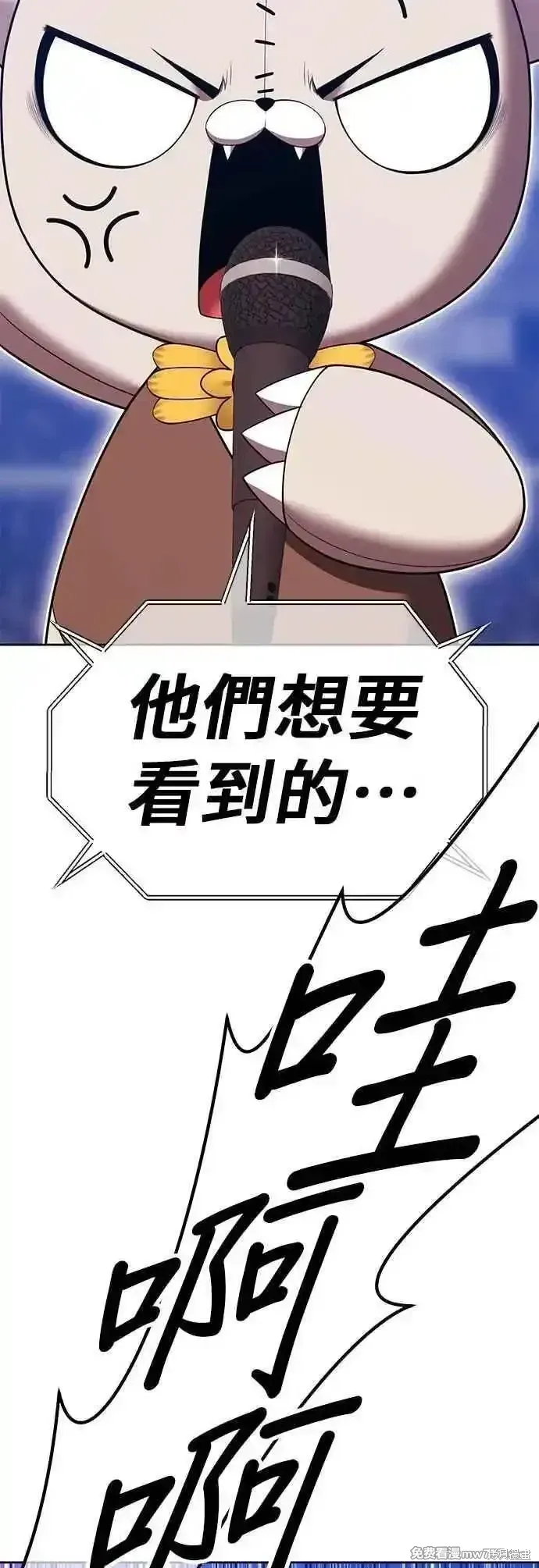 第二季 第47话134