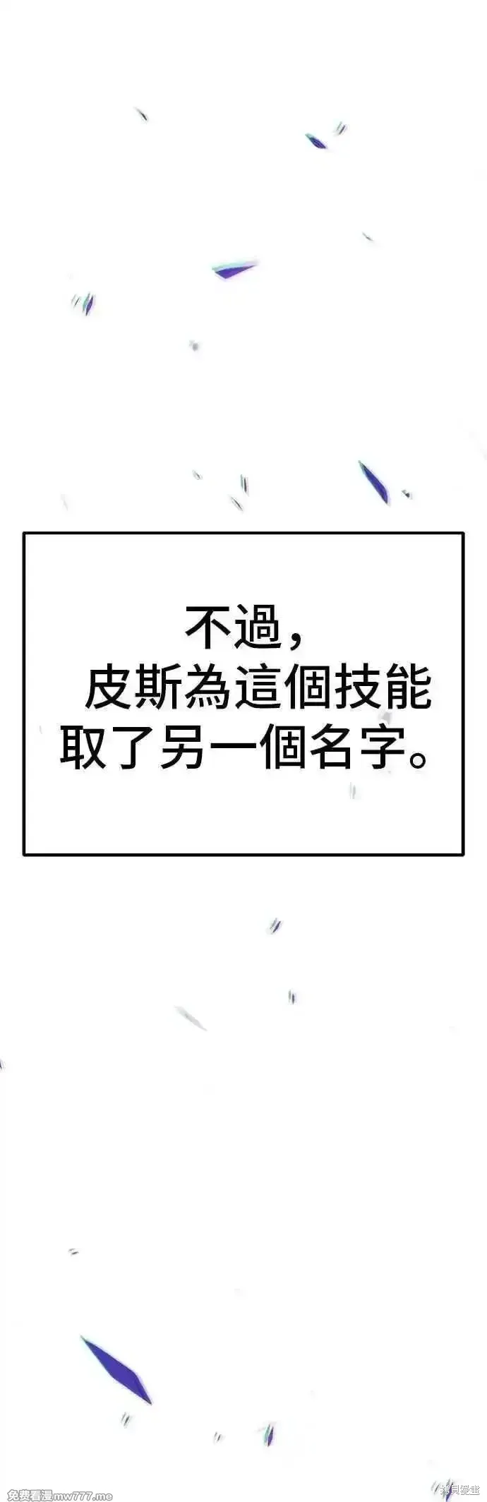 第二季 第51话154